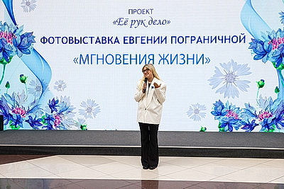Искренность без глянца. Фотовыставка участницы проекта \"Ее рук дело\" открылась в Минске