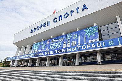 Минск отпраздновал День города