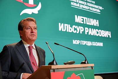 Дни Казани проходят в Минске