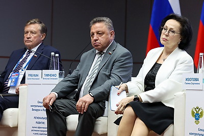Форум регионов Беларуси и России проходит в Минске и Минской области