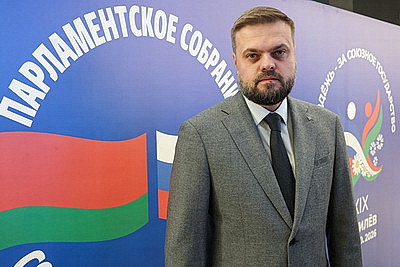\"Память. Выбор. Ответственность\". В Могилеве проходит исторический форум Союзного государства