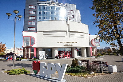 Белорусско-российский студенческий медиафорум в Могилеве собрал более 100 участников