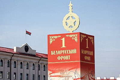Города Беларуси украсили ко Дню Победы