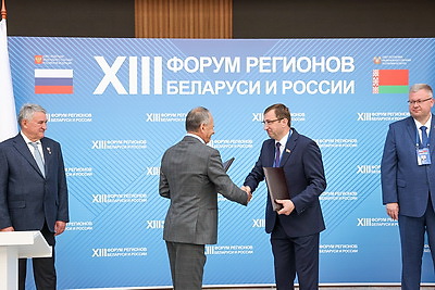 От сельского хозяйства до гуманитарного сотрудничества. На полях Форума регионов подписан ряд документов