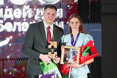 Стартовал финал 15-го сезона республиканского молодежного проекта \"100 идей для Беларуси\"