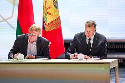 Международный форум \"Мельница успеха\" проходит в Могилеве
