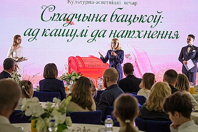 \"Спадчына бацькоў: ад кашулі да натхнення\": мероприятие ко Дню отца объединило семьи разных поколений