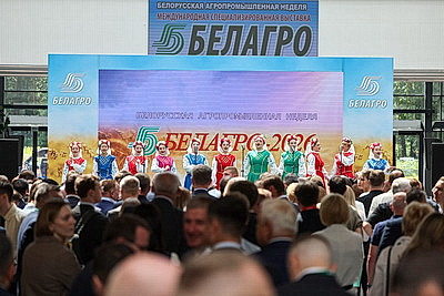 Белорусская агропромышленная неделя стартовала в Минске