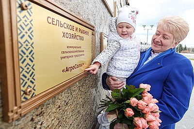 Устойчивая работа и высокие показатели. Обновленная Республиканская доска Почета открылась в Минске