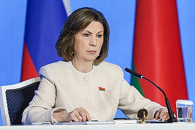 В Минске проходит пленарное заседание XIII Форума регионов Беларуси и России