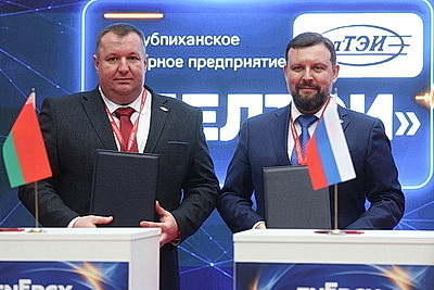 EnergyExpo 2026: юбилейный форум стартовал в Минске