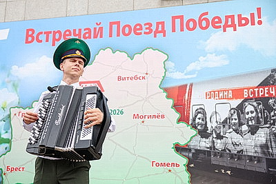 \"Поезд Победы\" в Минске: живая история Великой Отечественной войны