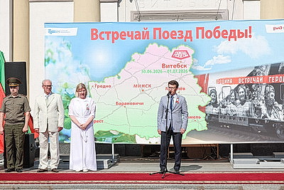 Передвижная экспозиция \"Поезд Победы\" прибыла в Витебск