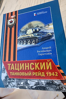 Минск и Тацинский район Ростовской области намерены развивать совместные проекты к 85-летию танкового рейда