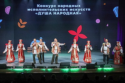 Гран-при конкурса \"Душа народная\" получил вокальный коллектив из Вилейки