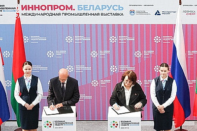 Выставка \"ИННОПРОМ. Беларусь\" открылась в Минске
