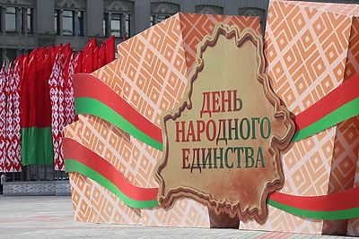 ФОТОХРОНИКА начинает новый информационный день