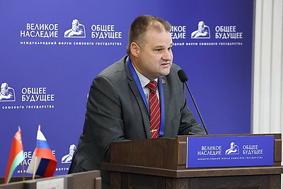 Форум Союзного государства \"Великое наследие - общее будущее\" проходит в Бресте