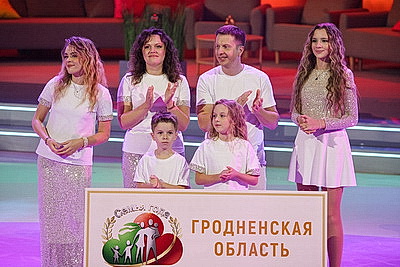 Семья Свиридюк из Брестской области заняла первое место на конкурсе \"Семья года\"
