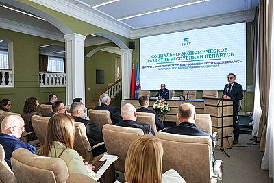 Вопросы социально-экономического развития Беларуси обсудили на встрече в БНТУ