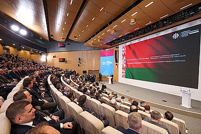 \"ИННОПРОМ. Беларусь\". Пленарная сессия форума проходит в Минске