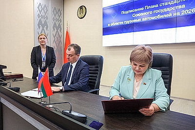 В Беларуси в 2025 году введено в действие около 1 тыс. государственных стандартов