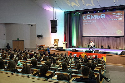 В Минске стартовал форум БПЦ \"Семья: сегодня, завтра и всегда\"