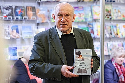Минская книжная выставка-ярмарка. Что ожидает гостей в третий день