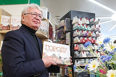 В Минске презентовали книгу Александра Радькова \"Города. Личные впечатления\"