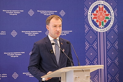 Заявление МИД Беларуси в связи с вооруженной агрессией против Венесуэлы