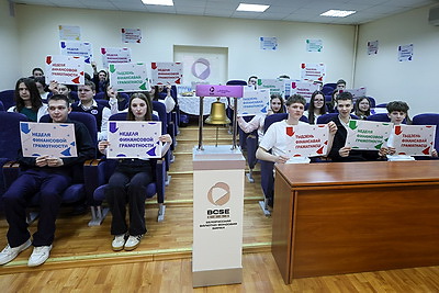 В Беларуси стартовала Неделя финансовой грамотности детей и молодежи