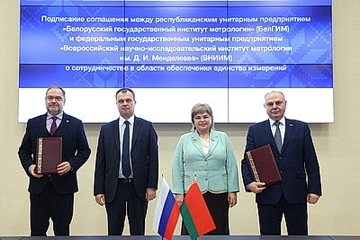 В Беларуси в 2025 году введено в действие около 1 тыс. государственных стандартов