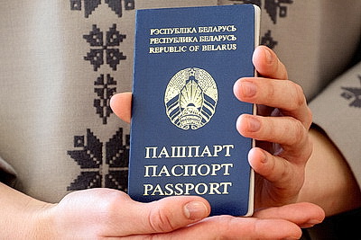 18 отличников учебы из Витебской области получили первые паспорта