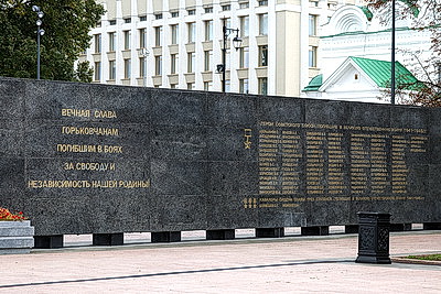 Города мира. Исторический центр Нижнего Новгорода