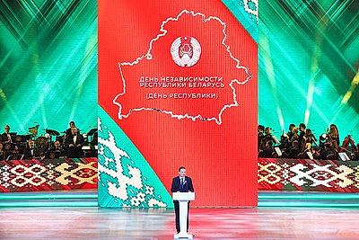 Торжественное собрание ко Дню Независимости прошло в Минске
