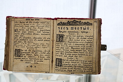 Праздник книги, истории и культуры: ХXXIII День белорусской письменности
