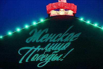\"Женское лицо Победы\". На Кургане Славы ожили образы участниц войны