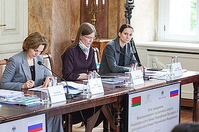 Нацбанк Беларуси и ЦБ РФ обсуждают цифровую валюту и борьбу с киберпреступностью в финансовой сфере