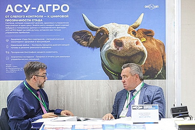 Белорусская агропромышленная неделя стартовала в Минске