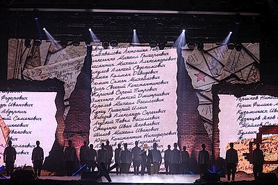 Концерт-реквием \"Каждый третий\" прошел в Казани