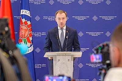 Заявление МИД Беларуси в связи с вооруженной агрессией против Венесуэлы