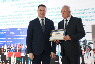 Победителей международных олимпиад чествовали в индустриальном парке \"Великий камень\"