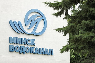 От скважины до крана: как в Минске каждый день проверяют качество воды