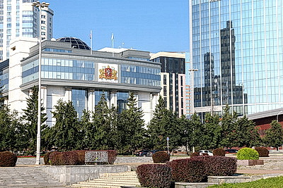 Города мира. Екатеринбург