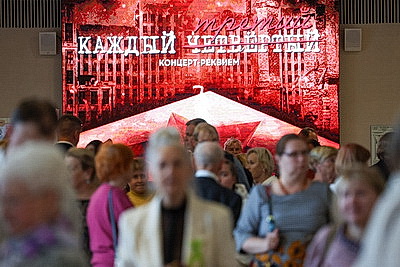 Концерт-реквием \"Каждый третий\" состоялся в Санкт-Петербурге