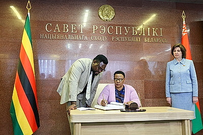 В Совете Республики состоялась встреча с парламентской делегацией Зимбабве