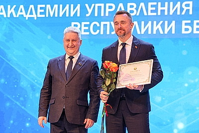 Лучших сотрудников Академии управления отметили по случаю 35-летия кузницы управленческих кадров