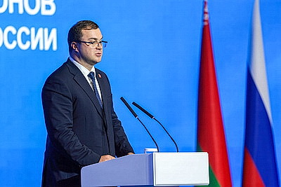 В Минске проходит пленарное заседание XIII Форума регионов Беларуси и России