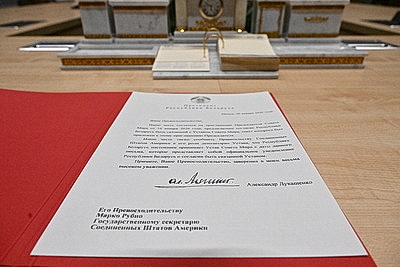 Лукашенко вручил символы Государственного знака качества