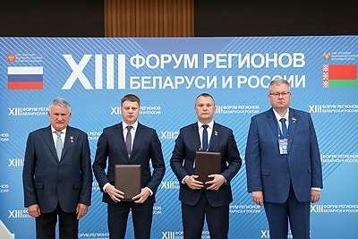 От сельского хозяйства до гуманитарного сотрудничества. На полях Форума регионов подписан ряд документов